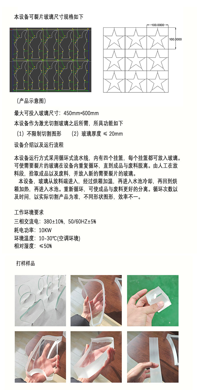 打標(biāo)_09