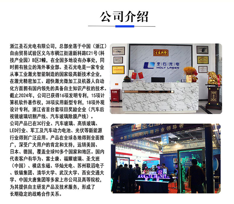 打標(biāo)_11