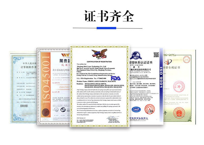 打標(biāo)_13